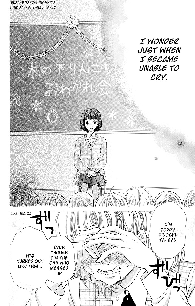 Samishii Hito Chapter 1 page 7 - Chapter 1