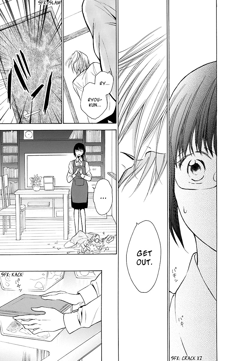 Samishii Hito Chapter 2 page 11 - Chapter 2