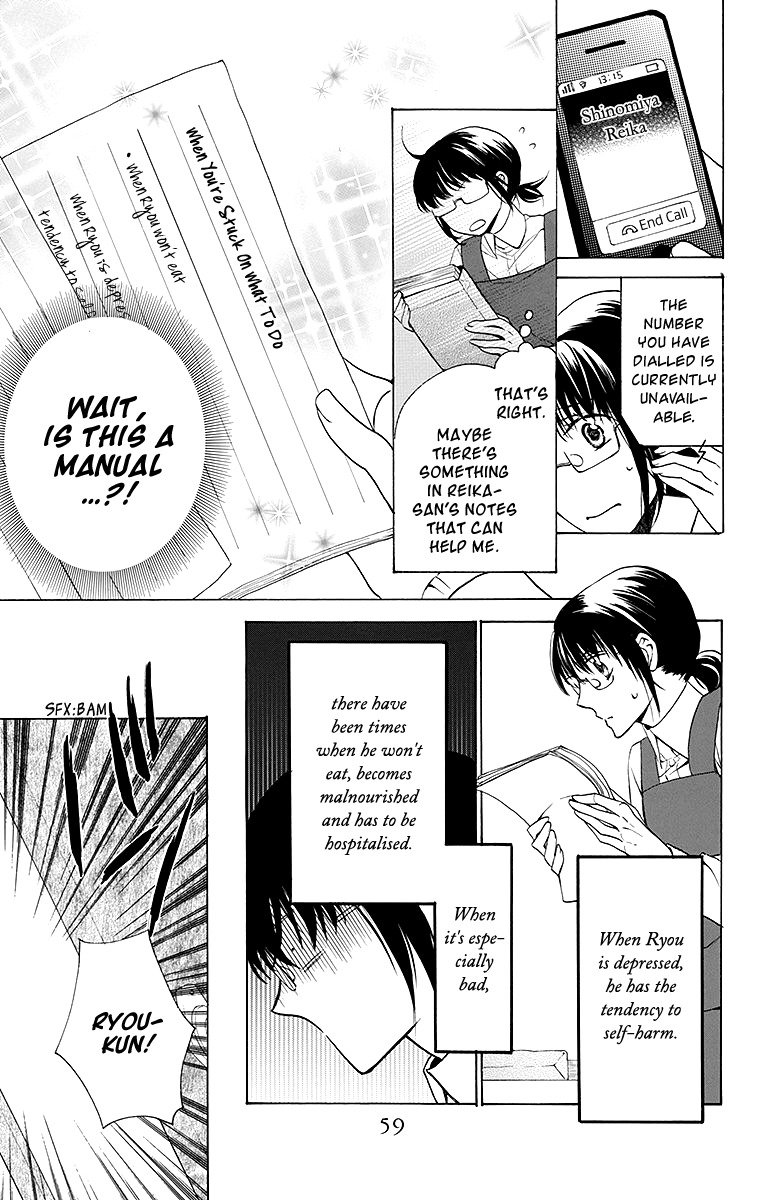 Samishii Hito Chapter 2 page 13 - Chapter 2
