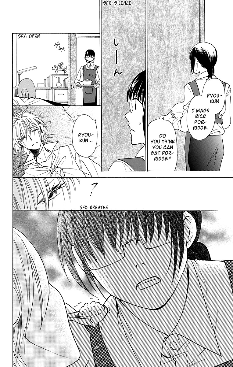 Samishii Hito Chapter 2 page 18 - Chapter 2