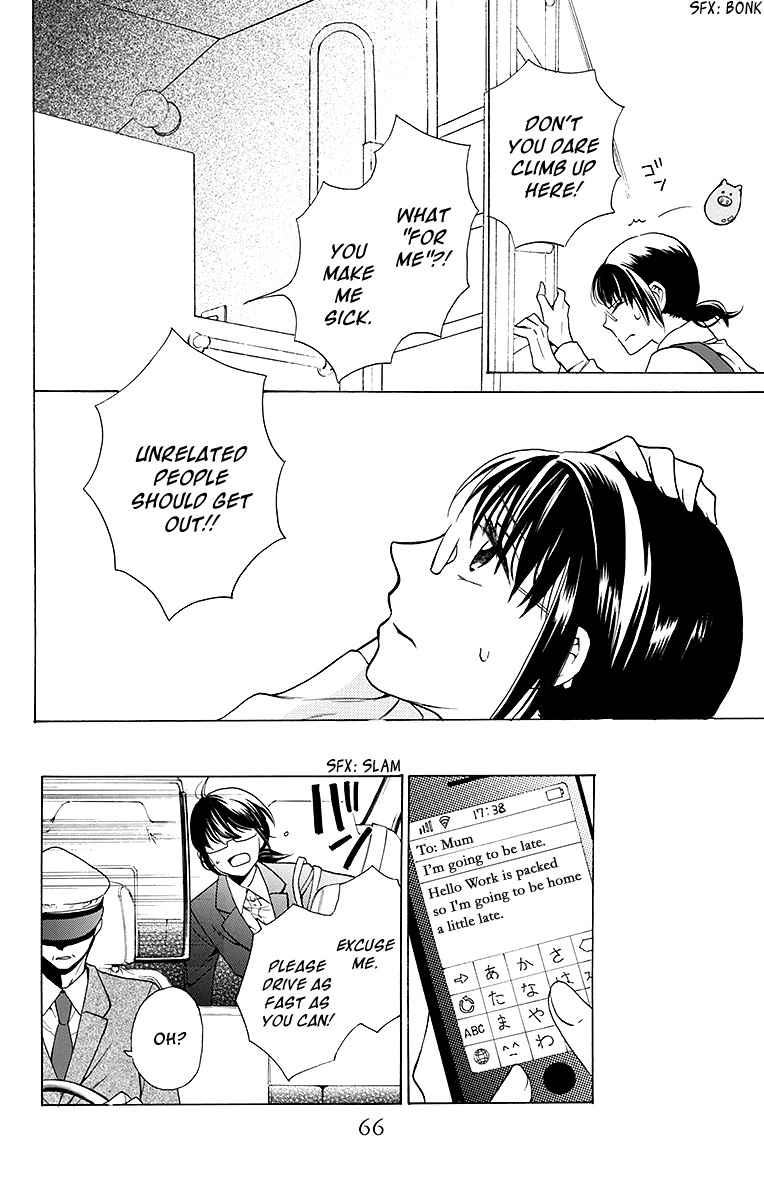 Samishii Hito Chapter 2 page 20 - Chapter 2