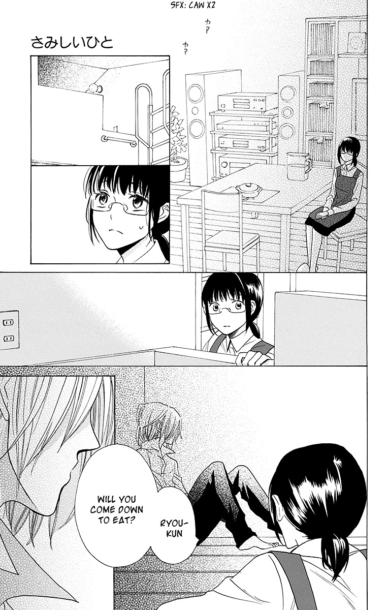 Samishii Hito Chapter 2 page 25 - Chapter 2