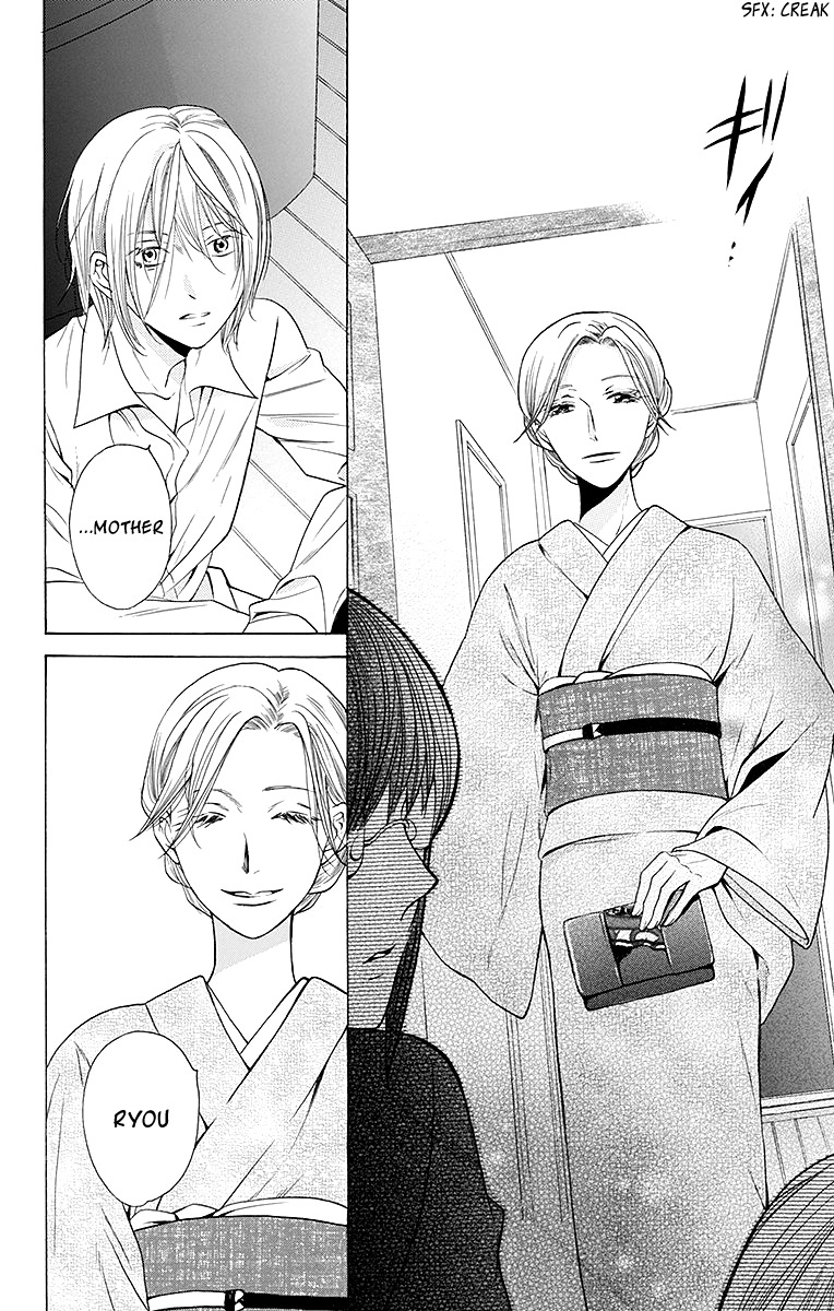 Samishii Hito Chapter 2 page 32 - Chapter 2