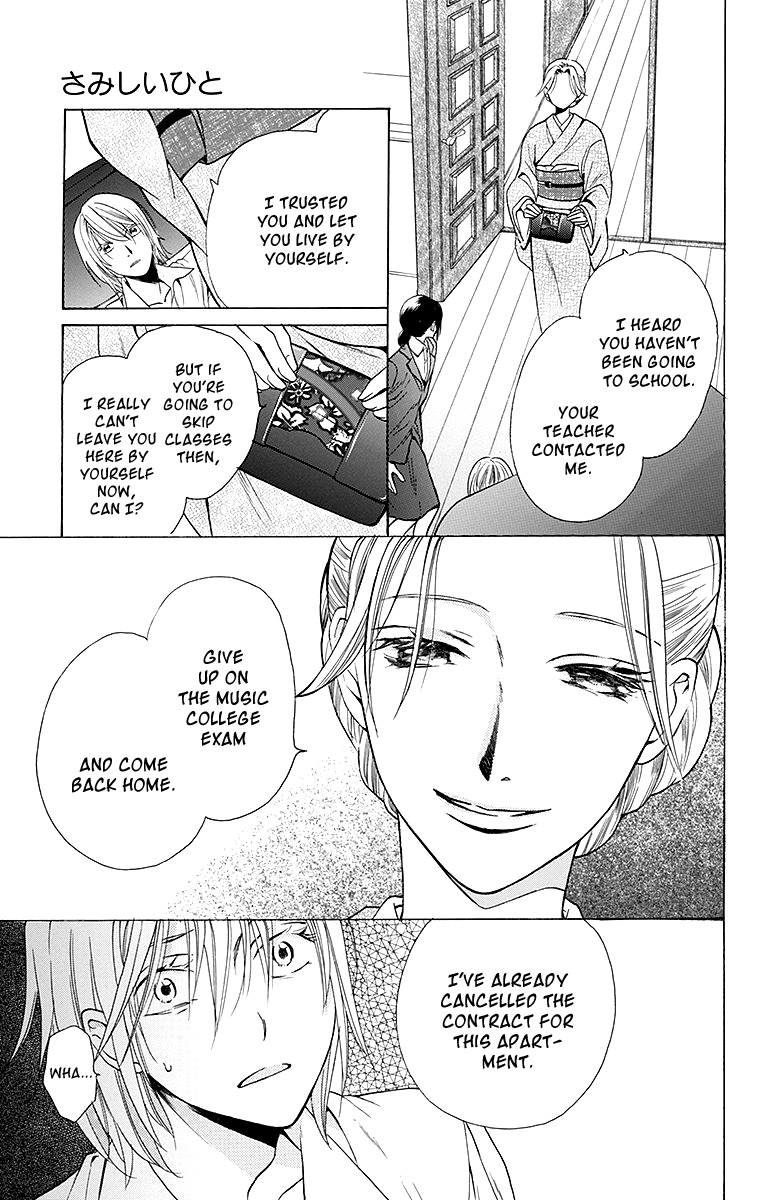 Samishii Hito Chapter 2 page 33 - Chapter 2