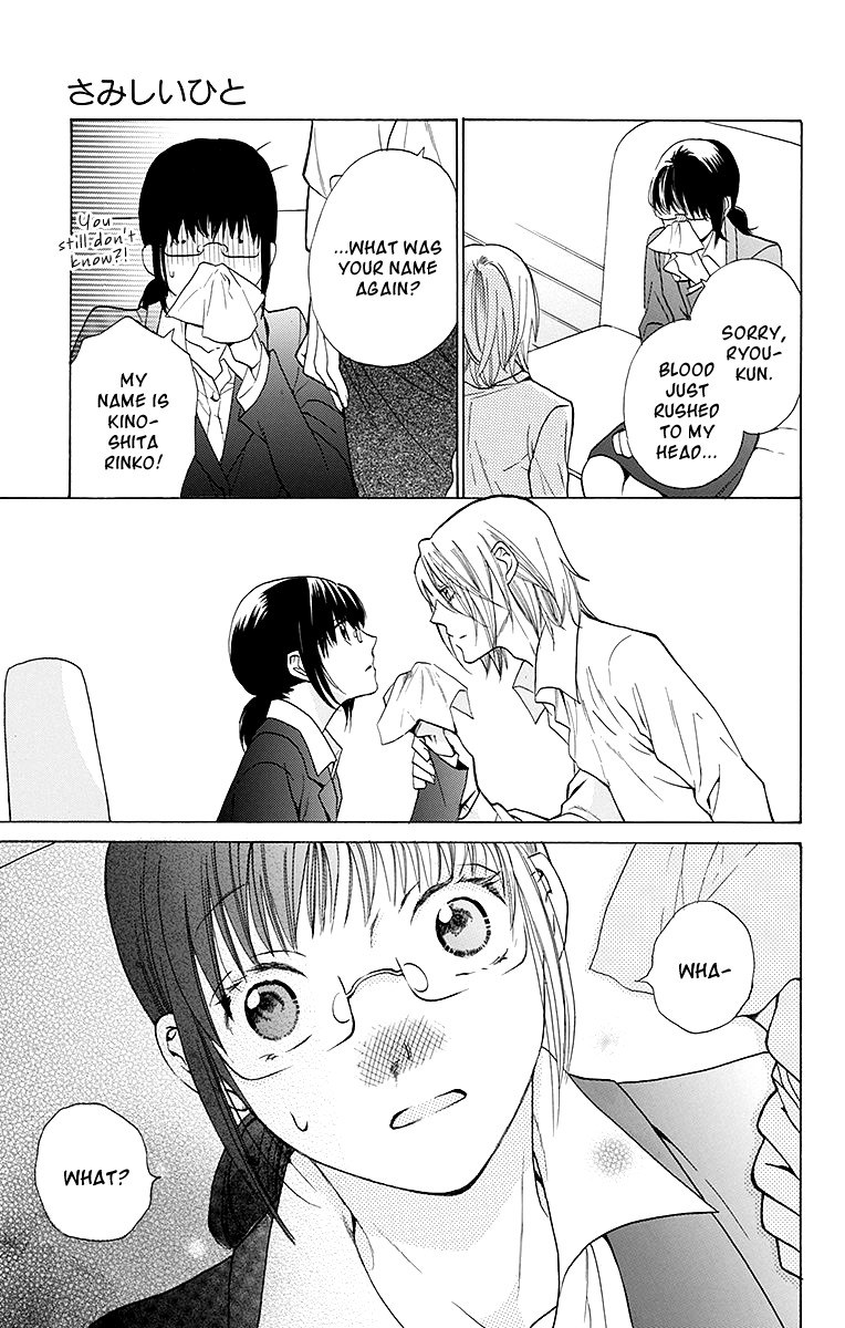 Samishii Hito Chapter 2 page 41 - Chapter 2