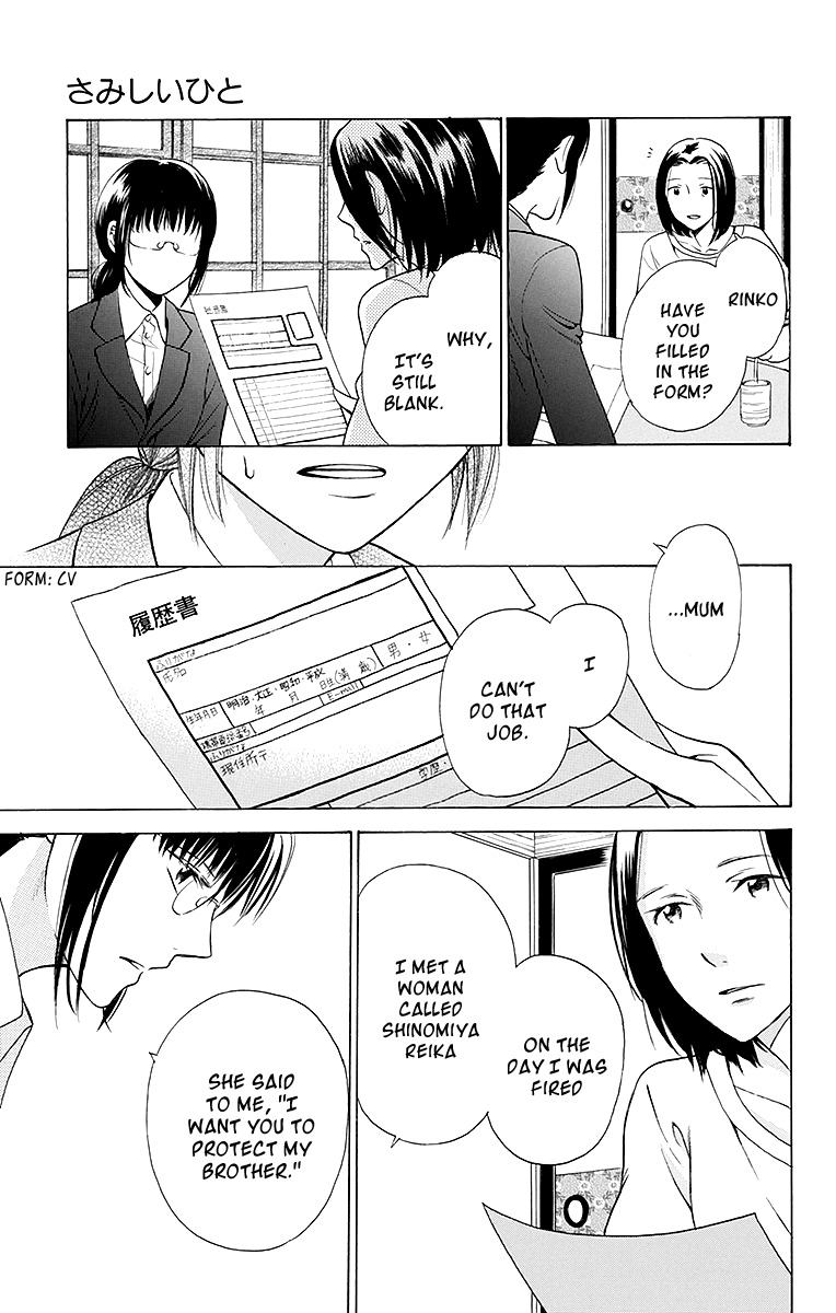 Samishii Hito Chapter 2 page 43 - Chapter 2