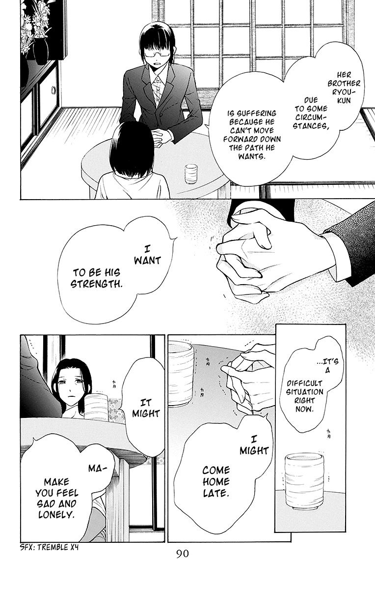 Samishii Hito Chapter 2 page 44 - Chapter 2