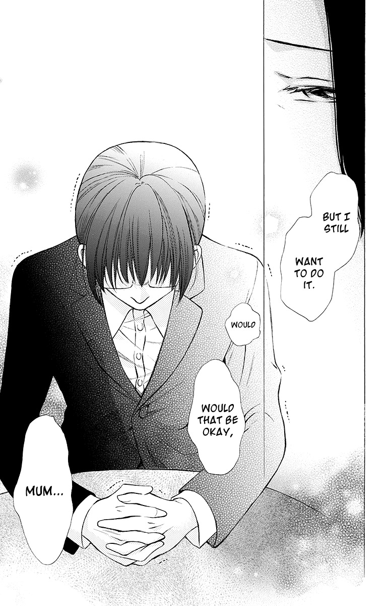 Samishii Hito Chapter 2 page 45 - Chapter 2