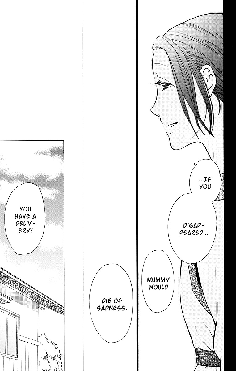Samishii Hito Chapter 2 page 5 - Chapter 2