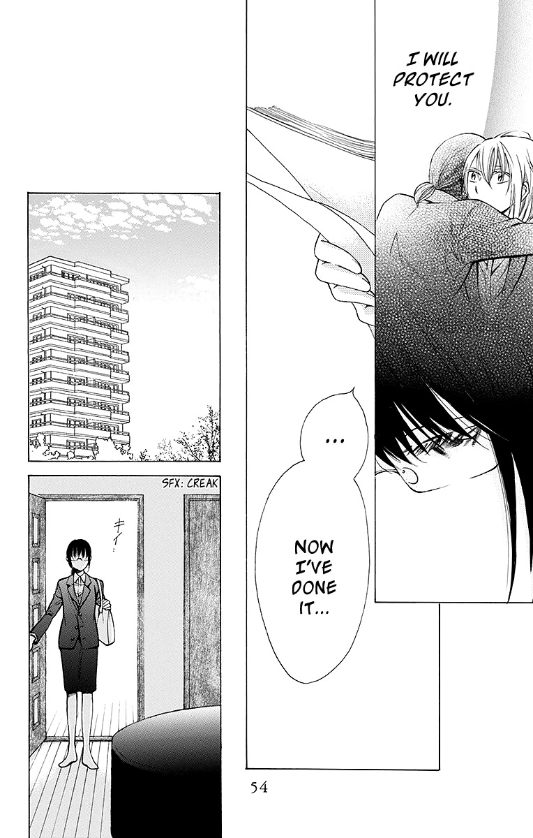 Samishii Hito Chapter 2 page 8 - Chapter 2