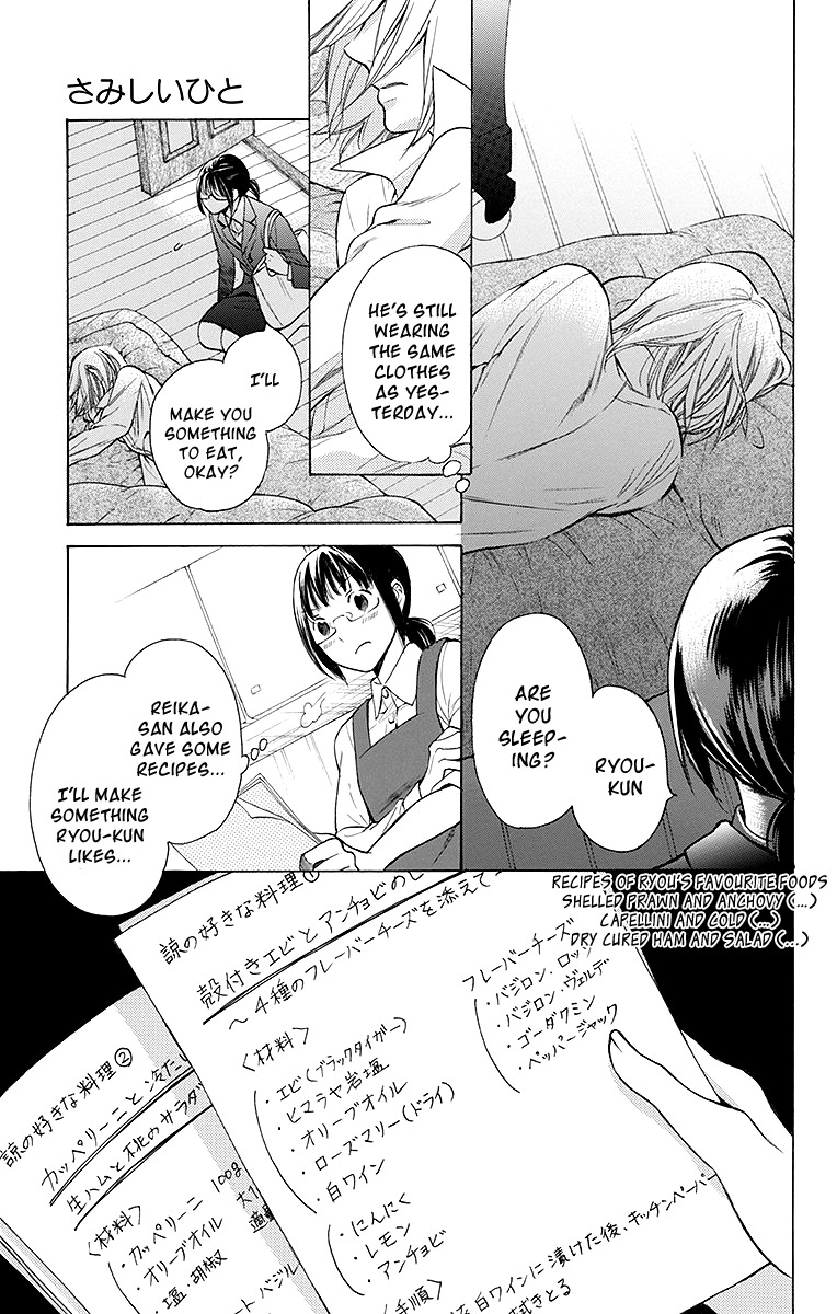 Samishii Hito Chapter 2 page 9 - Chapter 2