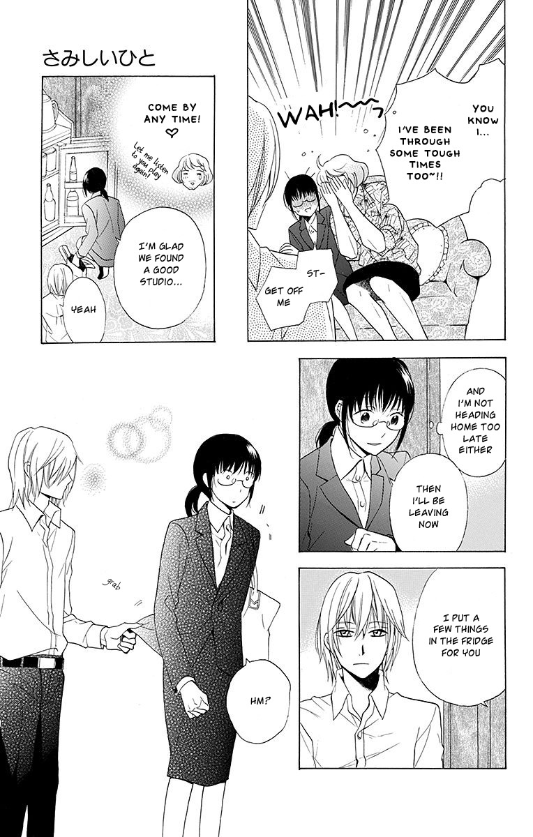Samishii Hito Chapter 3 page 15 - Chapter 3