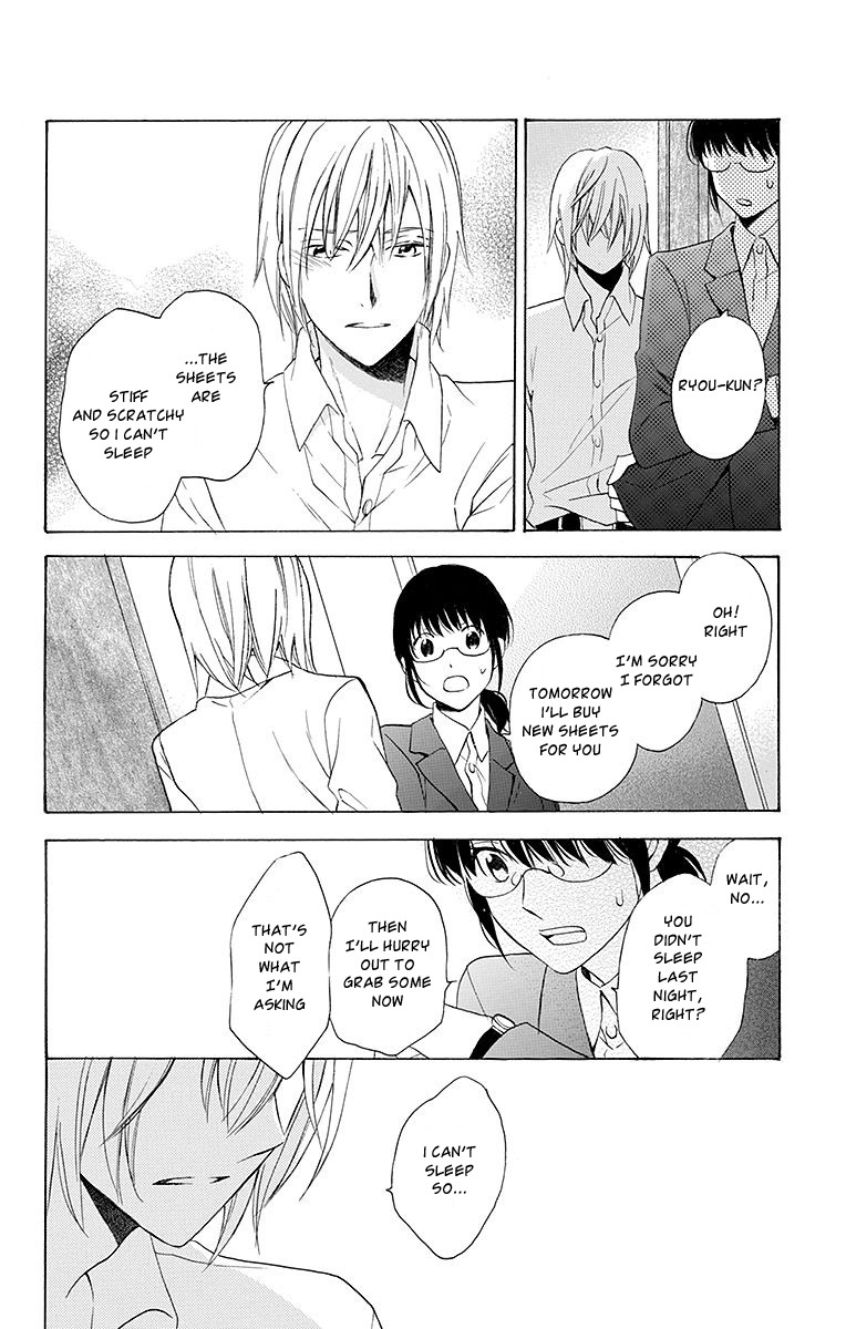 Samishii Hito Chapter 3 page 16 - Chapter 3