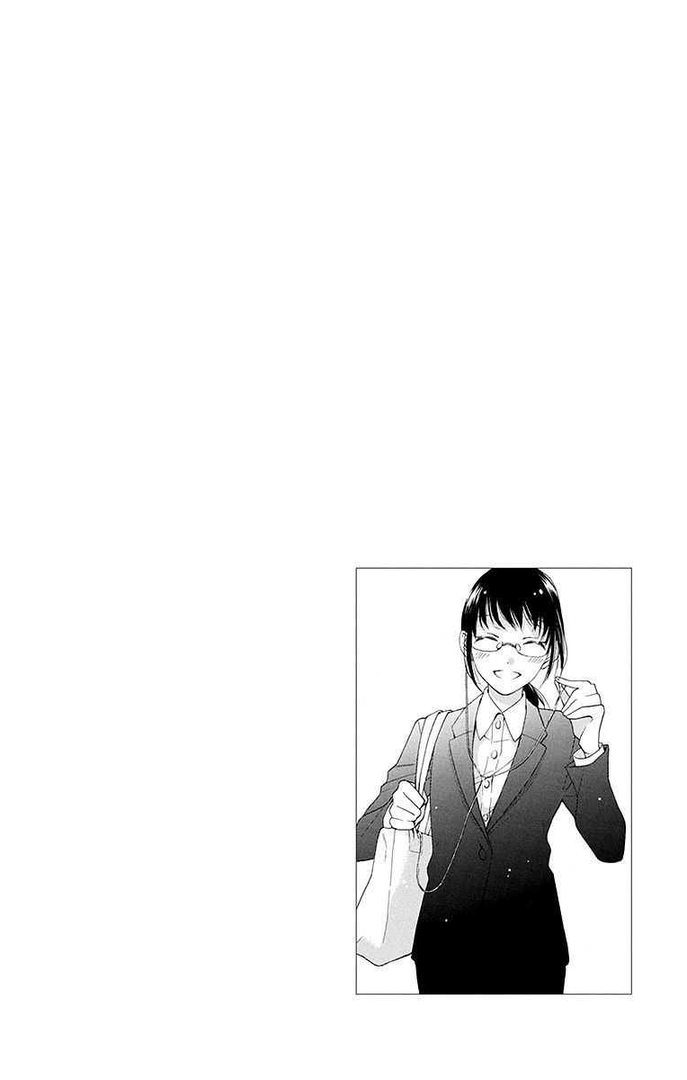 Samishii Hito Chapter 3 page 2 - Chapter 3