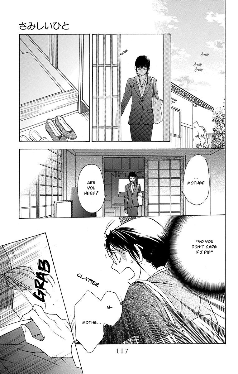 Samishii Hito Chapter 3 page 23 - Chapter 3
