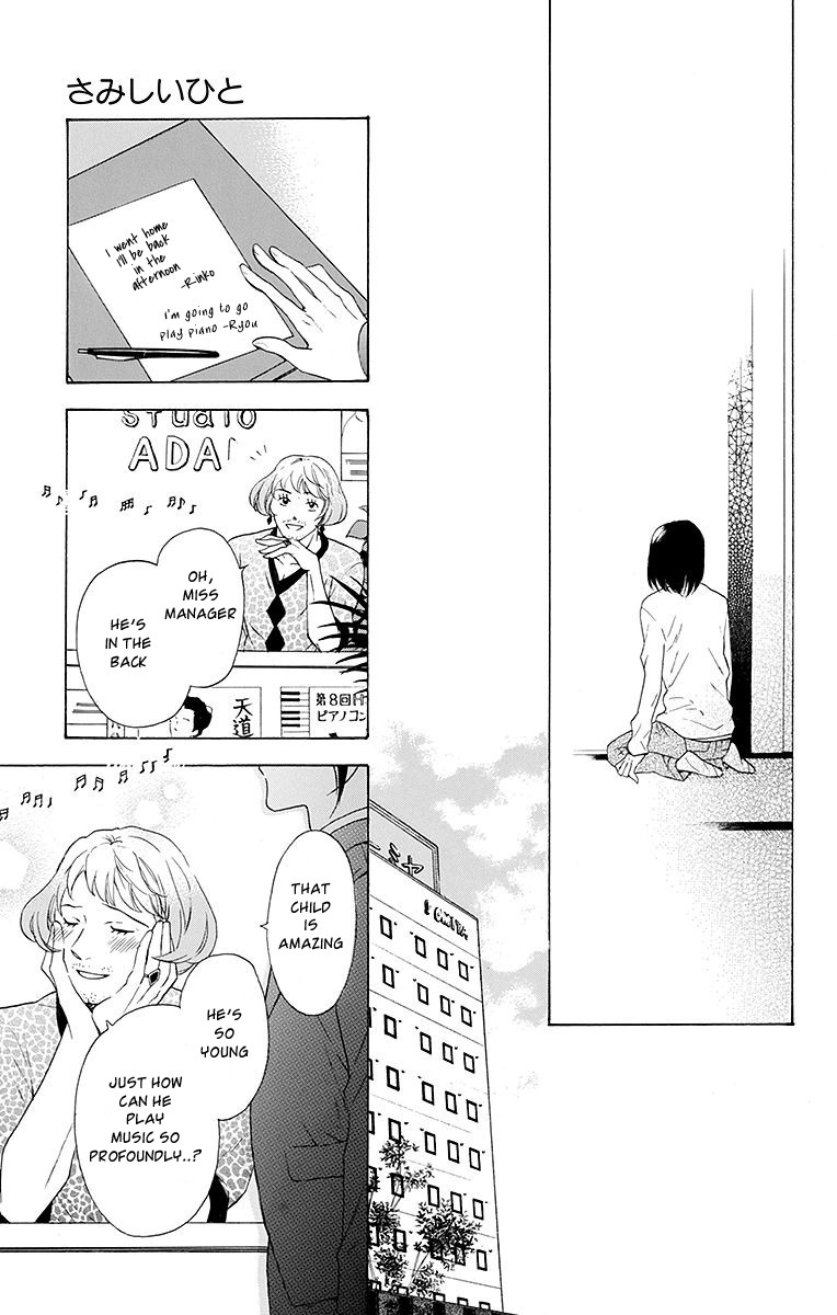 Samishii Hito Chapter 3 page 27 - Chapter 3