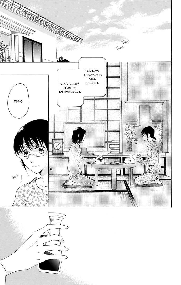 Samishii Hito Chapter 3 page 3 - Chapter 3