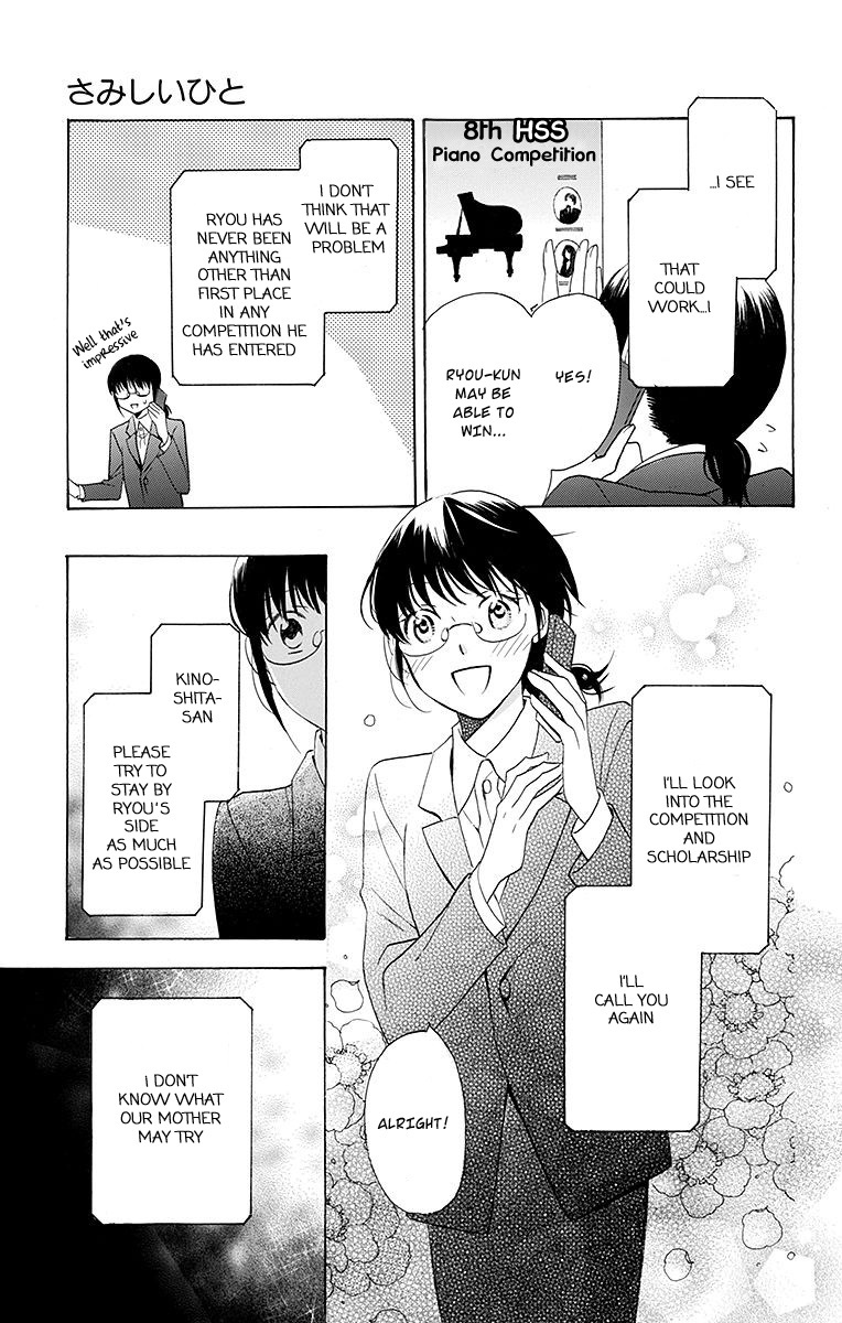Samishii Hito Chapter 3 page 33 - Chapter 3