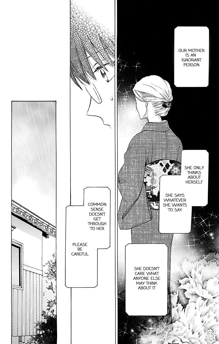 Samishii Hito Chapter 3 page 34 - Chapter 3