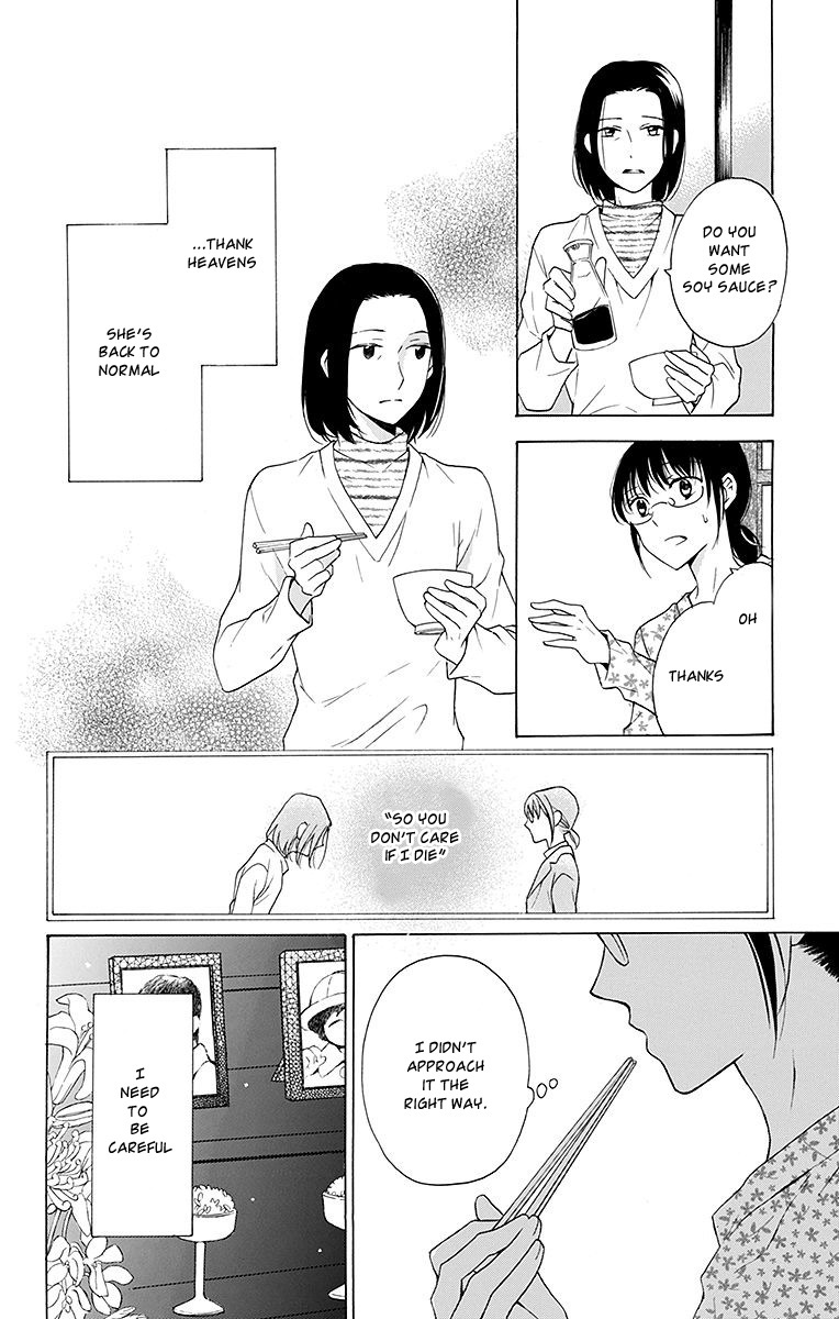 Samishii Hito Chapter 3 page 4 - Chapter 3
