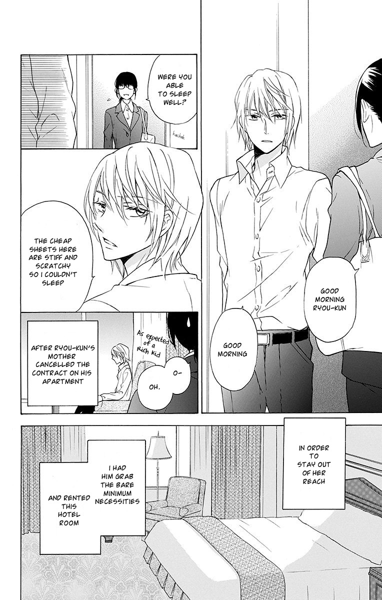 Samishii Hito Chapter 3 page 6 - Chapter 3