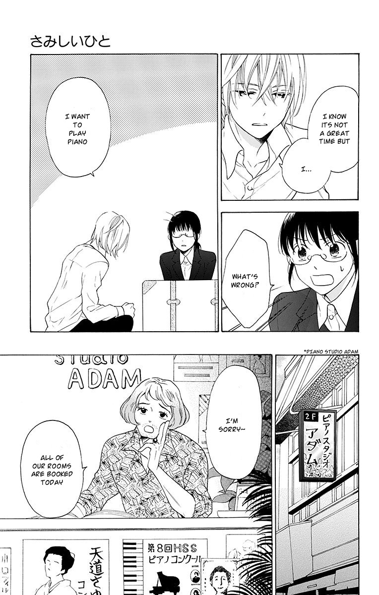Samishii Hito Chapter 3 page 9 - Chapter 3