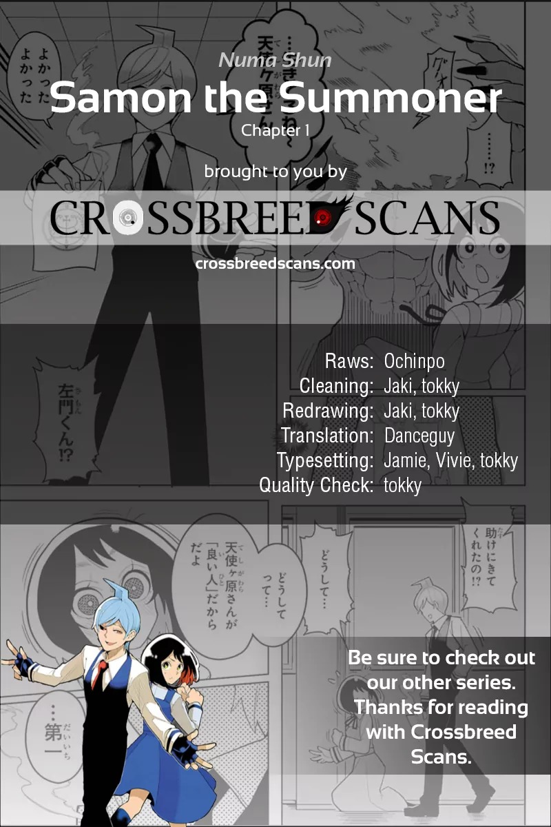 Samon-kun wa Summoner Chapter 1 page 1 - Chapter 1: Samon-kun hates me