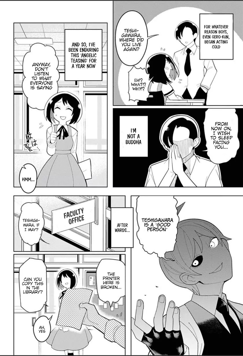 Samon-kun wa Summoner Chapter 1 page 12 - Chapter 1: Samon-kun hates me