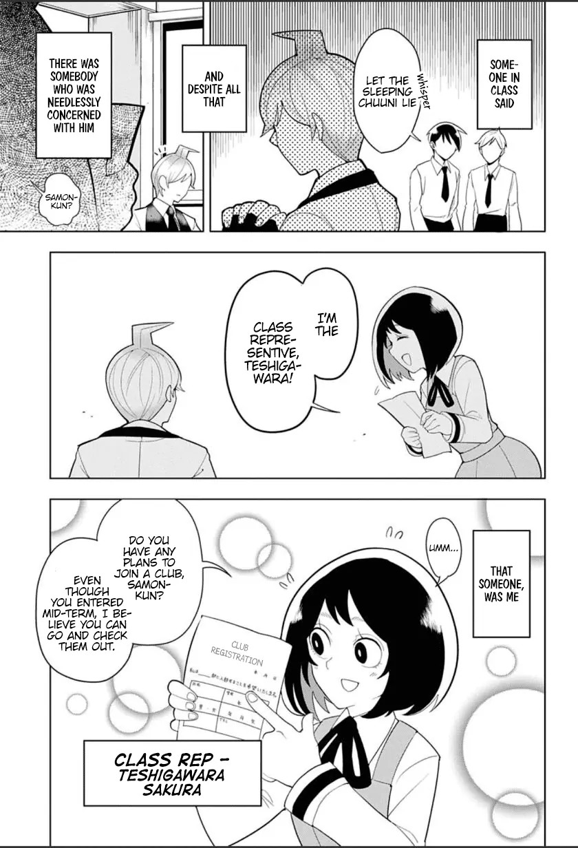 Samon-kun wa Summoner Chapter 1 page 7 - Chapter 1: Samon-kun hates me