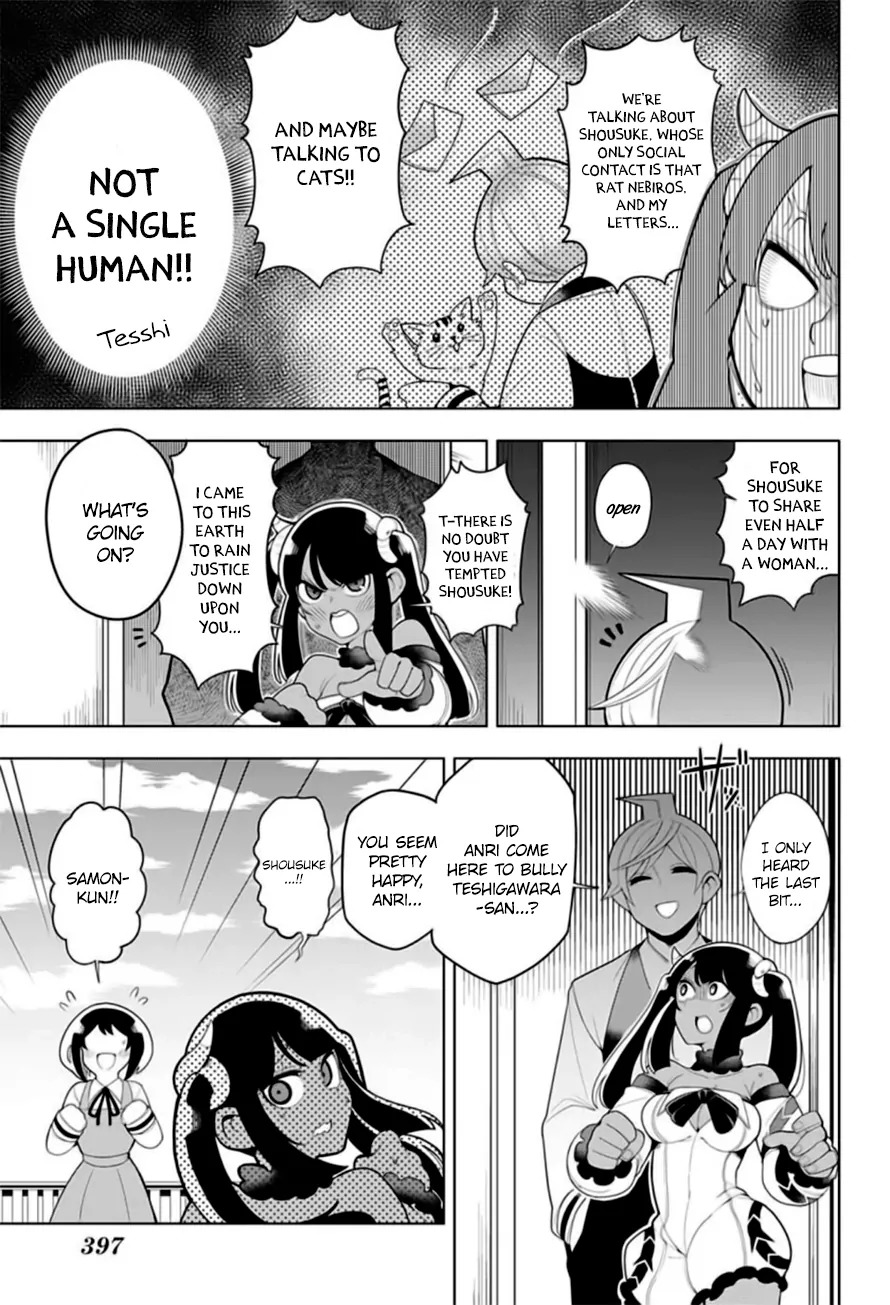 Samon-kun wa Summoner Chapter 10 page 14 - Chapter 10: Blow up, Samon-kun