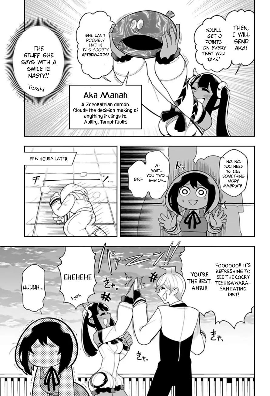 Samon-kun wa Summoner Chapter 10 page 16 - Chapter 10: Blow up, Samon-kun