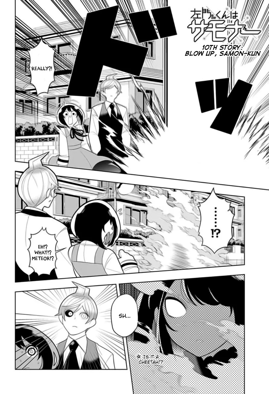 Samon-kun wa Summoner Chapter 10 page 3 - Chapter 10: Blow up, Samon-kun