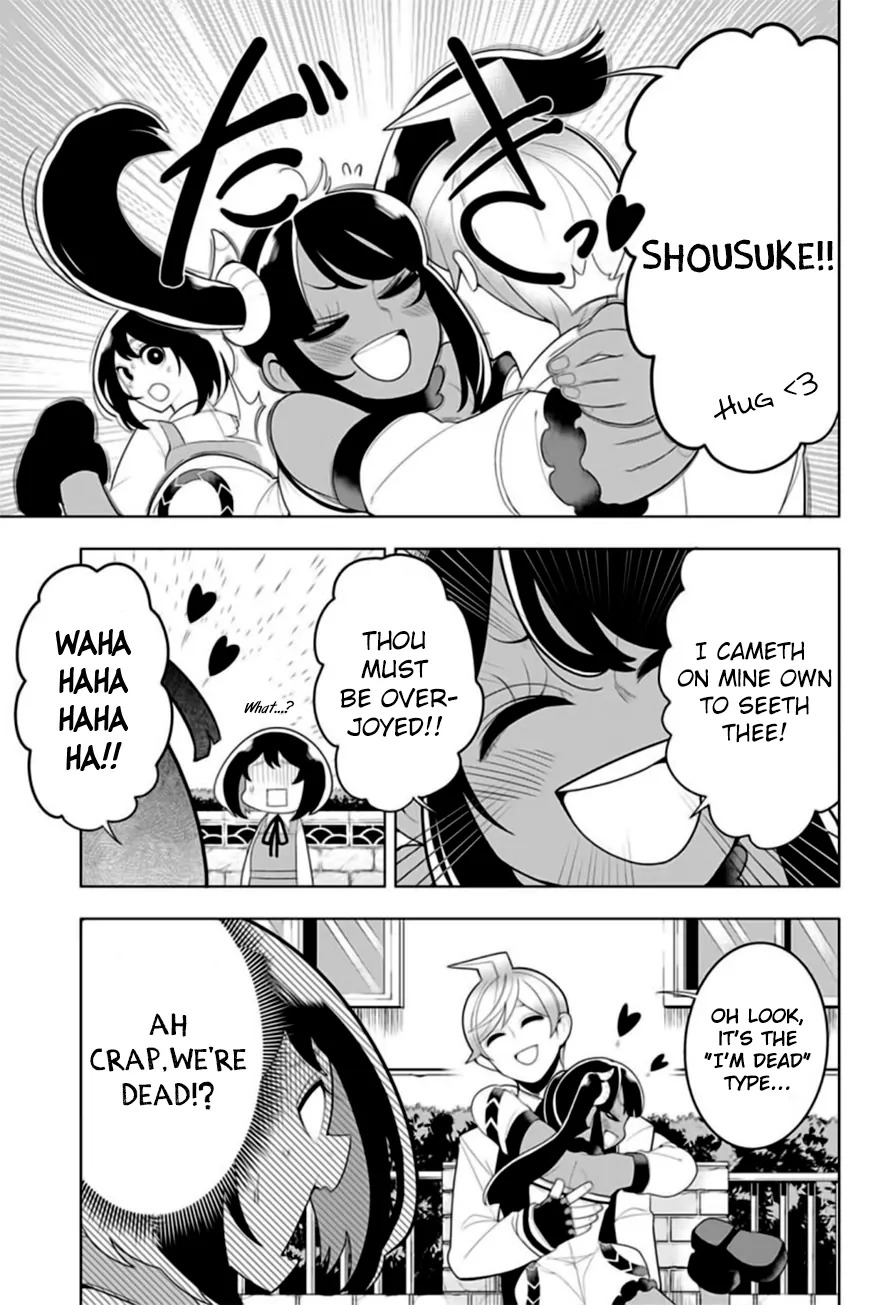 Samon-kun wa Summoner Chapter 10 page 4 - Chapter 10: Blow up, Samon-kun
