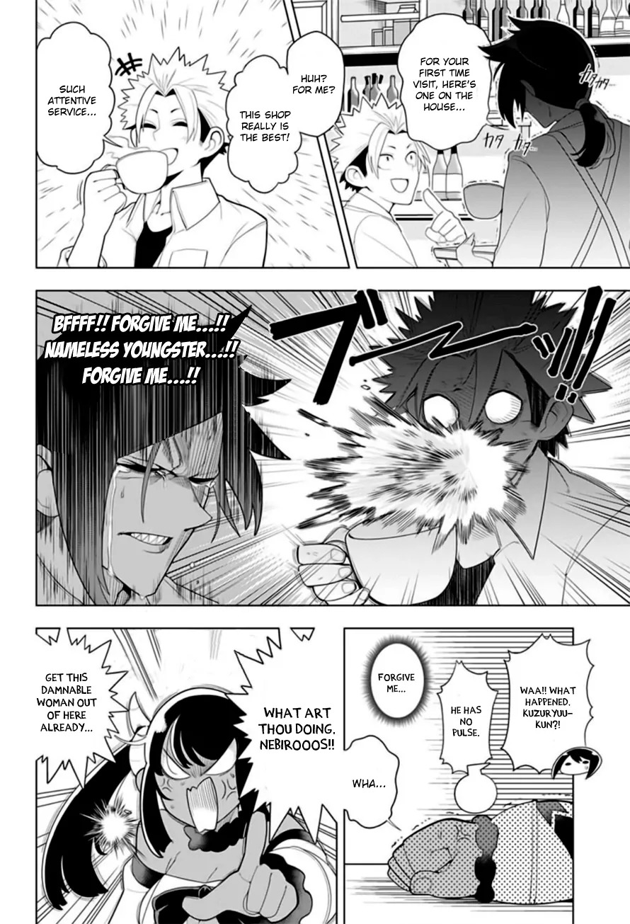 Samon-kun wa Summoner Chapter 11 page 15 - Chapter 11: Samon-kun performs CPR