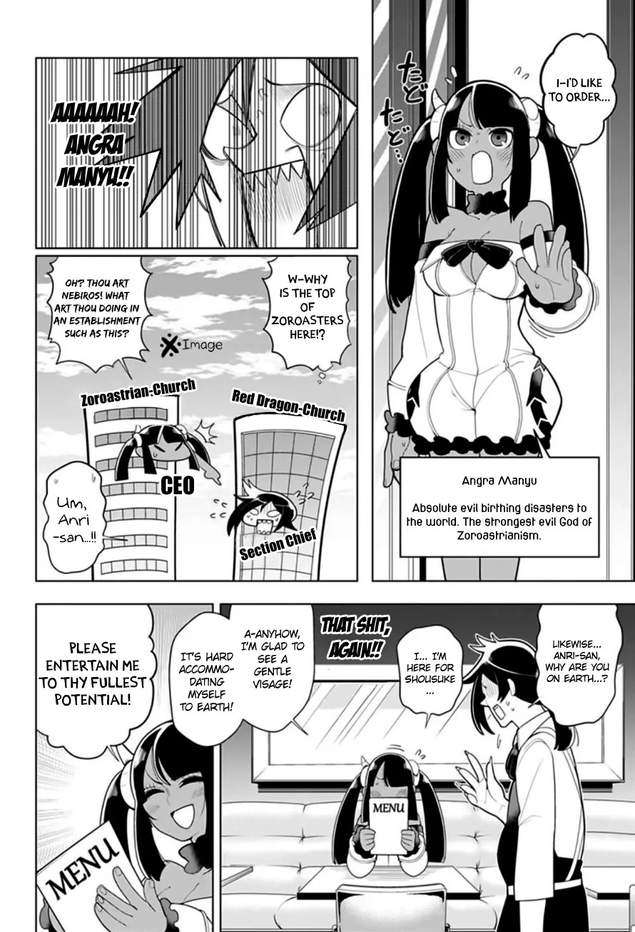 Samon-kun wa Summoner Chapter 11 page 3 - Chapter 11: Samon-kun performs CPR