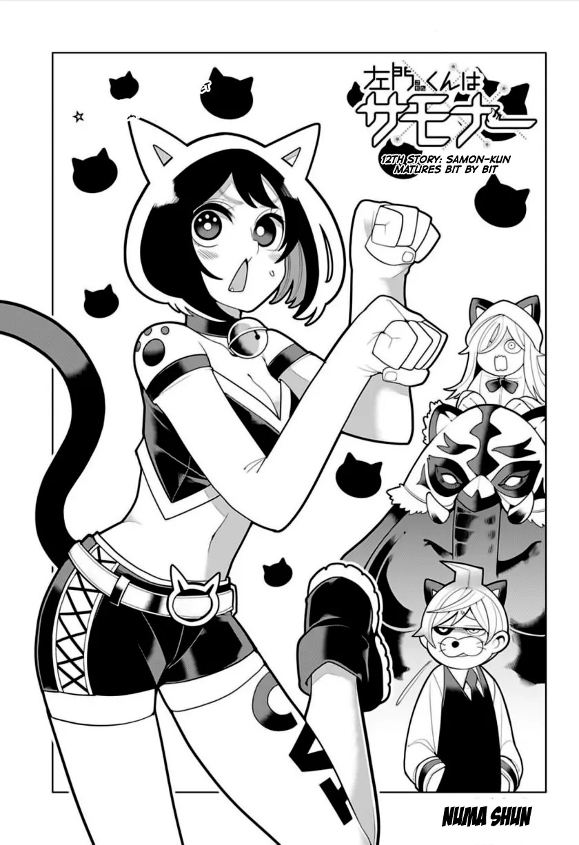 Samon-kun wa Summoner Chapter 12 page 2 - Chapter 12: Samon-kun Matures Bit by Bit