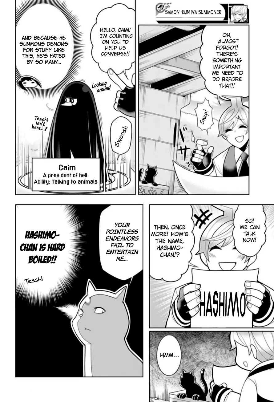 Samon-kun wa Summoner Chapter 12 page 9 - Chapter 12: Samon-kun Matures Bit by Bit