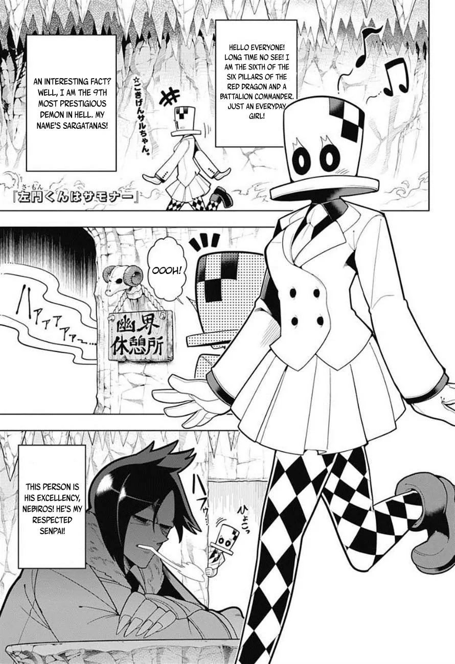 Samon-kun wa Summoner Chapter 17 page 2 - Chapter 17: Samon-kun thinks highly of himself