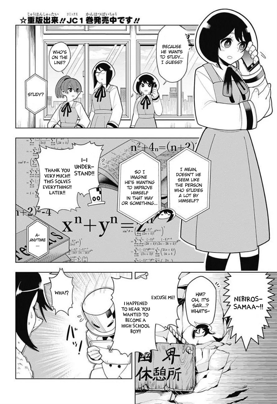 Samon-kun wa Summoner Chapter 17 page 5 - Chapter 17: Samon-kun thinks highly of himself