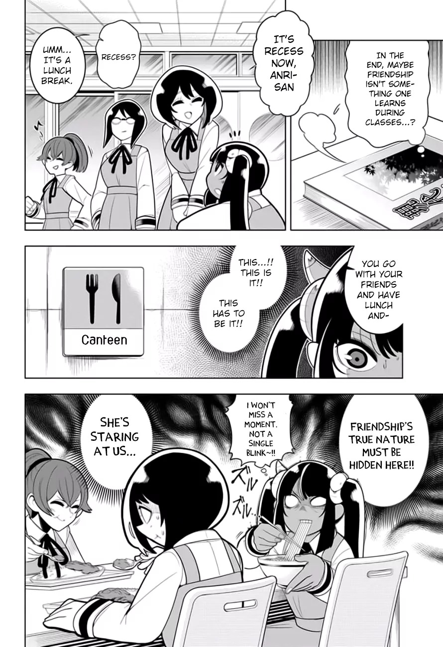 Samon-kun wa Summoner Chapter 18 page 13 - Chapter 18: Samon-kun is the heart