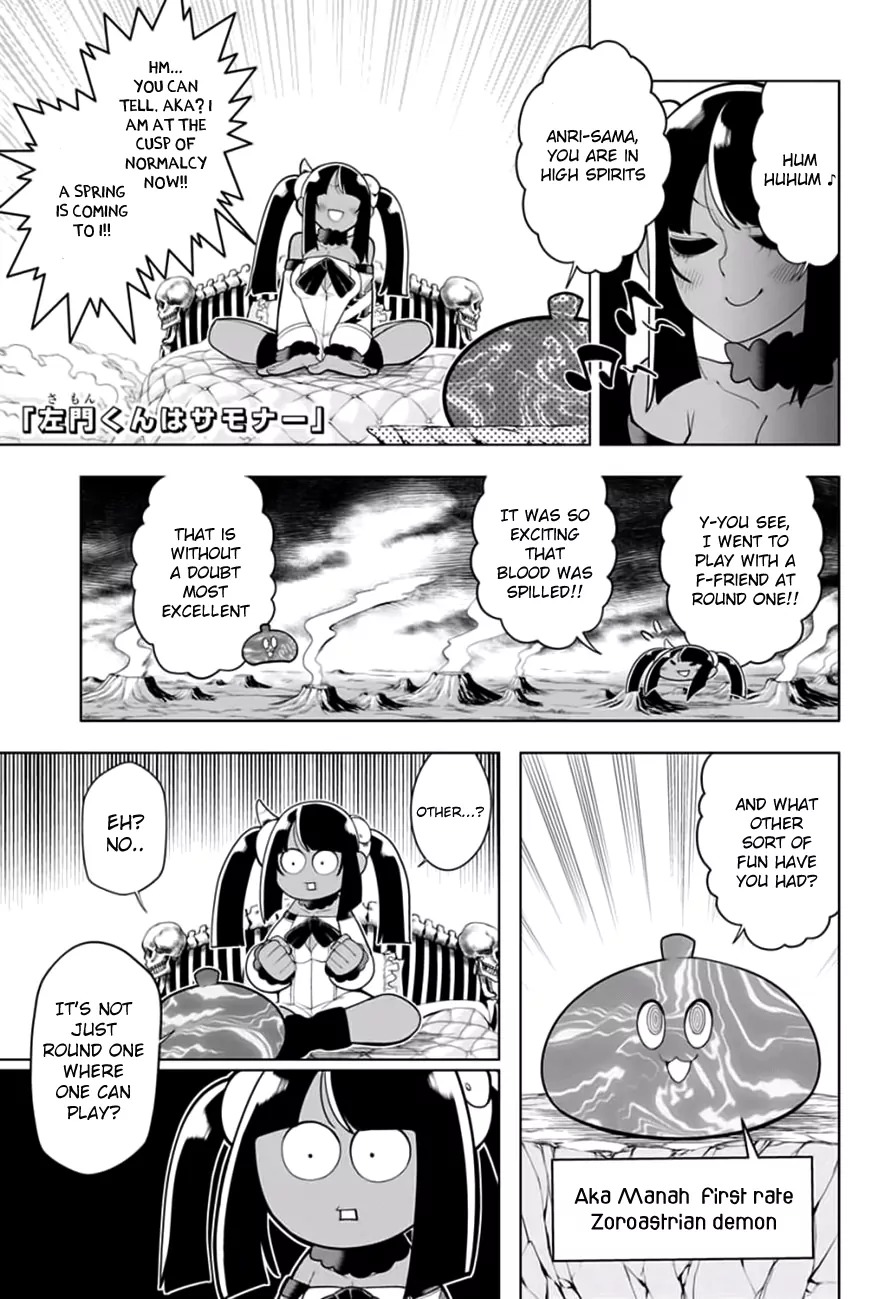 Samon-kun wa Summoner Chapter 18 page 2 - Chapter 18: Samon-kun is the heart