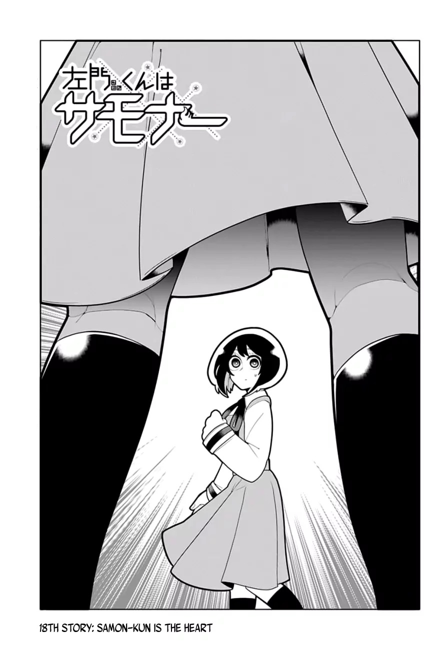 Samon-kun wa Summoner Chapter 18 page 4 - Chapter 18: Samon-kun is the heart