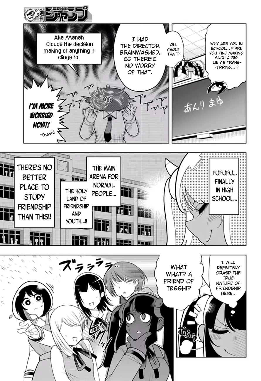 Samon-kun wa Summoner Chapter 18 page 8 - Chapter 18: Samon-kun is the heart