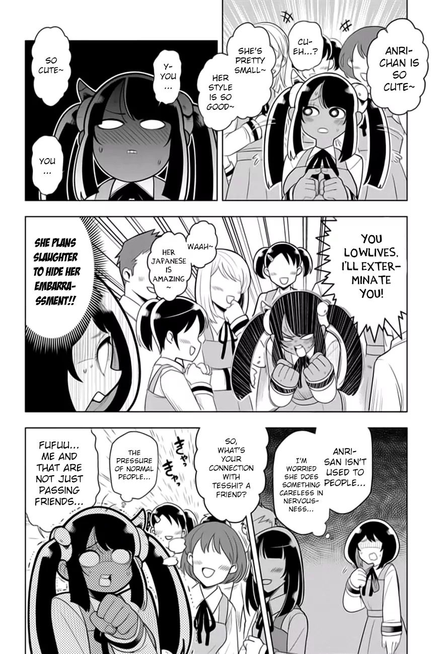 Samon-kun wa Summoner Chapter 18 page 9 - Chapter 18: Samon-kun is the heart
