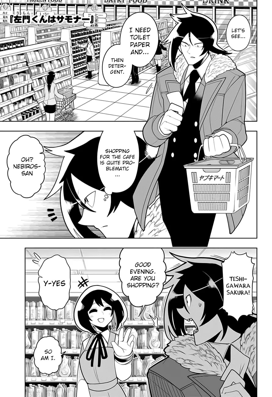 Samon-kun wa Summoner Chapter 19 page 2 - Chapter 19: Samon-kun dances with misfortune