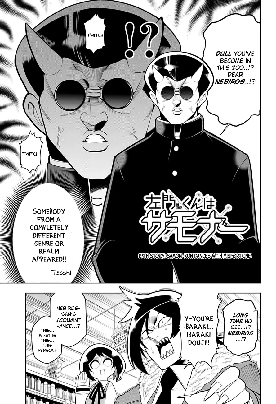 Samon-kun wa Summoner Chapter 19 page 4 - Chapter 19: Samon-kun dances with misfortune