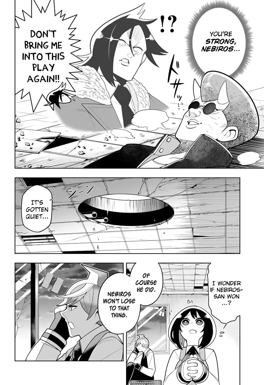 Samon-kun wa Summoner Chapter 20 page 19 - Chapter 20: Samon-kun was motivated