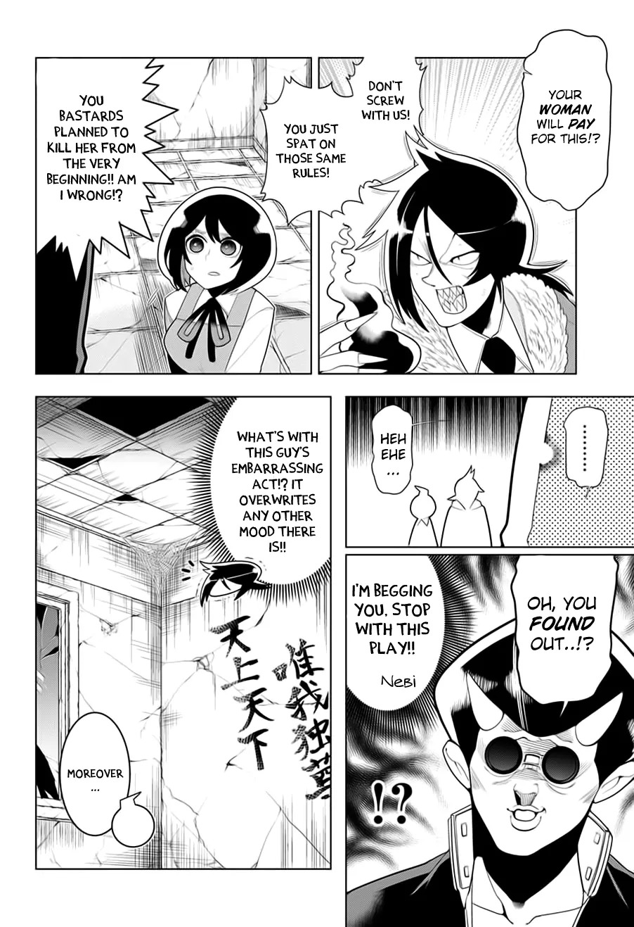 Samon-kun wa Summoner Chapter 20 page 3 - Chapter 20: Samon-kun was motivated
