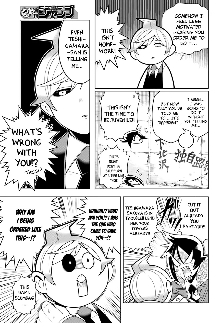 Samon-kun wa Summoner Chapter 20 page 6 - Chapter 20: Samon-kun was motivated