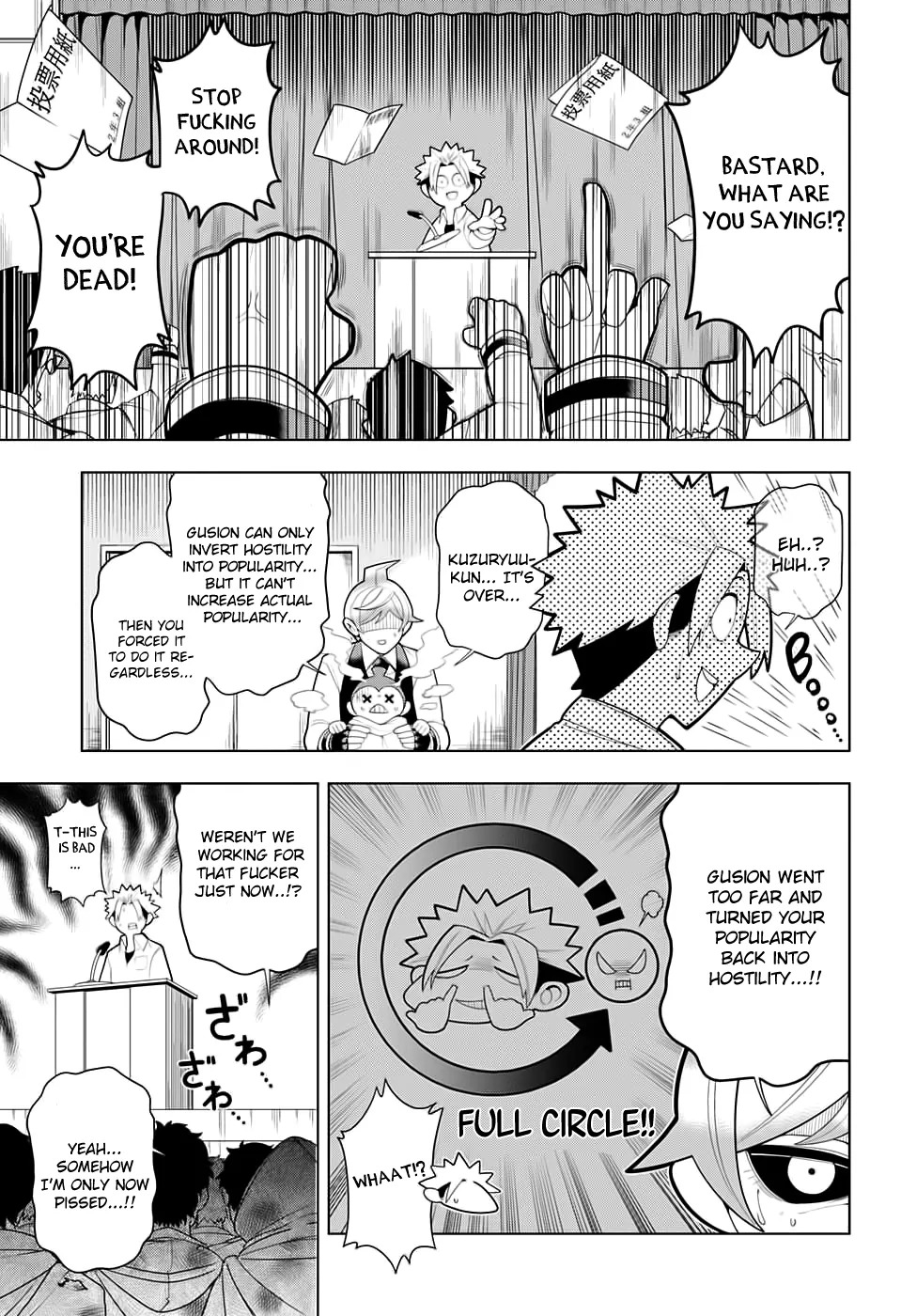 Samon-kun wa Summoner Chapter 21 page 18 - Chapter 21: Samon-kun likes Dong Zhuo From the Three Kingdom